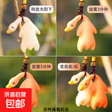 太阳紫外线变色烤鸭创意手机绳包包行李箱大鹅玩具学生书包挂件 紫外线变色烤鸭挂件