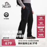 伯希和（Pelliot）山壳|羽绒冲锋裤子男女户外登山裤防水徒步工装裤115402012黑XL