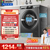 统帅（Leader）海尔出品 滚筒洗衣机 全自动家用小户型  8公斤超薄嵌入 京东自营以旧换新国家补贴 G80B22SGTD