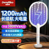 德雷博（DEREMBO ）电蚊拍灭蚊拍锂电池充电式紫光诱蚊基孔肯雅热灭蚊神器苍蝇拍P03