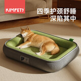 KimPets宠物狗窝四季通用可拆洗狗床夏季狗垫子中小型犬狗狗夏天睡窝猫窝 升级珊瑚短毛绒【4D高回弹海绵】耐抓咬-绿色 M【50*40cm适合5斤内宠物】