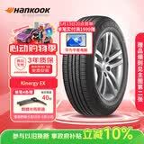 韩泰（Hankook）汽车轮胎 175/70R14 84T H308 原配上汽大众Polo Plus 适配捷达