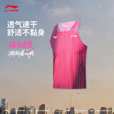 李宁小龙雀无锡马拉松跑步背心男夏新款速干修身透气比赛上衣AAYV123