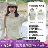 骆驼（CAMEL）CamelTex户外御寒冲锋衣男女同款防油污外套三合一登山服  M