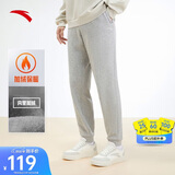 安踏加绒保暖运动裤男士卫裤春季针织户外跑步长裤休闲裤束脚收口