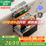 康宝（Canbo）304不锈钢200L五层消毒柜嵌入式家用烘干紫外线碗筷二星巨量消毒碗柜【政府补贴】XDZ200-TQ1蓝鲸