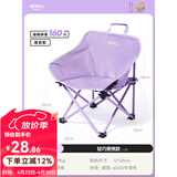 原始人（The Primitive）户外折叠椅露营椅子躺椅便携折叠月亮椅小凳子折叠凳钓鱼凳 轻巧款【儿童专座 爱不释手】紫色