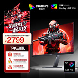 AOC 爱攻27英寸4K 240Hz双模1K 480Hz原装模组 DP2.1 HDR400 1ms 硬件低蓝光 游戏电竞显示器AG276UZ