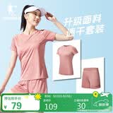 乔丹跑步运动套装女速干衣短袖t恤女五分裤女短裤两件套运动服
