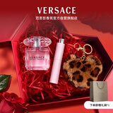 范思哲（VERSACE）挚爱香水礼盒粉耀晶钻女士香水30ml生日礼物送女友教师节礼物