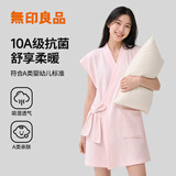 无印良品可穿式浴巾10A级抗菌亲肤不易掉毛加厚超吸水系带设计简约大浴巾