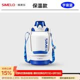 SIMELO施美乐吨杯吨桶男大容量运动水杯女直饮吸管保温吨水壶 宇宙蓝直饮+吸管(保温款) 1500ml