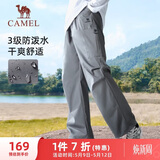 骆驼（CAMEL）休闲户外登山裤女防泼水直筒工装裤 C24CR1L7658B 岩石灰 S