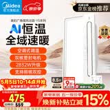 美的（Midea）风暖浴霸云帆系列暖风照明排气一体广角摆风速暖Y5