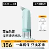 DOCO LAB小气泡黑头仪黑头铲黑头清理神器吸黑头清洁仪去黑头粉刺闭口收缩毛孔去黑头工具女生生日520礼物