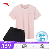 安踏母亲节礼物速干套装丨女夏季透气短袖短裤羽毛球防走光运动两件套