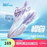 361°悍将|儿童篮球鞋夏季实战训练青少年硬地旋钮篮球鞋 紫38