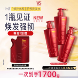 沙宣大红瓶修护水养洗发水500g*3套装男女士洗头膏洗发露深层修护发丝