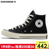 匡威（Converse）1970s 三星标经典高帮鞋情侣运动鞋学生鞋休闲帆布鞋男鞋女鞋 162050C 经典黑 42.5 /9