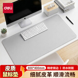 得力（deli）PU鼠标垫锁边超大号双料鼠标垫80*40cm加长办公游戏电竞电脑桌垫皮革触感天然橡木防水耐磨 灰色