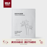 MUJI莹透净白面膜 贴片面膜 27mL