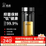 希诺抗菌玻璃杯双层防烫办公车载水杯男高档泡茶杯子XN-9303KT 360ml