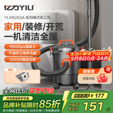 亿力家用超强大吸力桶式吸尘器家庭大功率开荒保洁美缝除尘干湿两用除尘机吹吸一体机吸水机吸水吸尘器 12L注塑桶标准款+尘袋