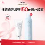 欧诗漫（OSM）珍珠晶彩焕颜修容BB霜50g遮瑕持久裸妆提亮隔离霜生日礼物