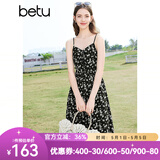 百图betu女装春夏新款印花连衣裙显瘦可调节吊带连衣裙女2403T99 黑色 L