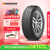 韩泰（Hankook）汽车轮胎 205/55R16 91V H308 原配威朗/宝来/高尔夫/卡罗拉/朗逸