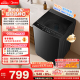 美的（Midea）【价保618】随心洗波轮洗衣机全自动家用 10公斤 专利免清洗 除菌除螨 MB10V56T 以旧换新 补贴