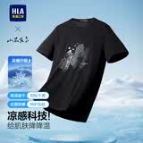 HLA海澜之家短袖T恤男山不在高印花圆领凉感短袖男夏