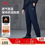 李宁运动裤男子春秋休闲裤拉链卫裤直筒运动长裤子AKLUA75
