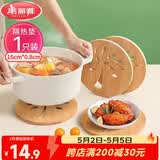 美丽雅隔热垫餐桌 圆形16厘米竹垫隔热耐高温砂锅汤锅茶杯垫