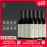 怡园酒庄【香气扑鼻 单宁柔顺】山西怡园酒庄 怡园年华干红葡萄酒2023年 年华干红*6瓶整箱