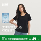 森马（Semir）短袖t恤女短款合体显瘦正肩内搭26夏凉感修身打底衫109326100001