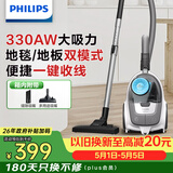 飞利浦（PHILIPS）卧式吸尘器家用清洁机强劲大功率大吸力吸灰吸尘XB2023/81宠物家庭适用