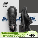 斯凯奇（Skechers）男士运动皮鞋软底足弓支撑运动鞋系带绅士商务鞋 BLK黑色 45