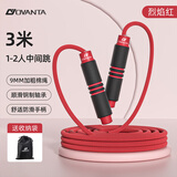 欧梵达长绳跳大绳多人专用轴承小学生儿童成人团体比赛团建集体专用绳