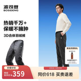 波司登90绒羽绒裤男女情侣同款冬季加厚休闲百搭保暖舒适裤子