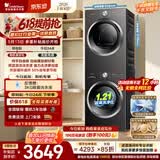 小天鹅（LittleSwan）洗烘套装 10KG滚筒洗衣机全自动+热泵式烘干机家用 除菌除螨 TG10V28T+VH28T 一级能效 京东自营