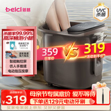 蓓慈(beici)泡脚桶杀菌足浴盆自动加热暖脚按摩洗脚盆足浴桶送父母送长辈男女友生日母亲节礼物Z4Pro