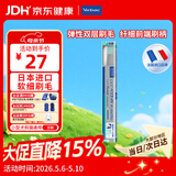维克（Virbac）牙刷犬猫专用宠物牙膏牙刷幼猫狗狗犬猫专用口腔清洁护理（单支）