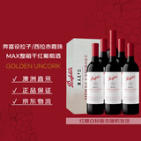 奔富（Penfolds）麦克斯设拉子赤霞珠干红葡萄酒750ml*6瓶原瓶进口木塞【澳版】