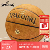 斯伯丁（SPALDING）篮球飞行员06防尘吸湿十字型颗粒PU皮室内外通用7号成人青少年