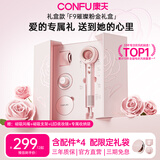康夫（CONFU）高速护发吹风机中空无叶家用大功率大风力速干等离子生日礼物送女友母亲节礼物电吹风筒F9粉金礼盒