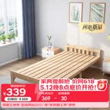 彭友家私 折叠床 单人床实木床午休床办公室休息床行军床 0.8米宽 PY-ZD08