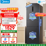 美的271L三门冰箱风冷变频租房办公34db低噪免除霜一级能效双净味白色MR-283WTPZE国家补贴 MR-283WTPZE炭灰-月夜