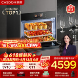 凯度（CASDON）【 双热风】60L彩屏蒸烤箱一体机嵌入式 蒸箱 烤箱 家用蒸烤炸炖四合一体SR6028FE22-ZDPro二代