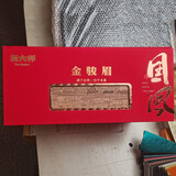 衡大师金骏眉陶瓷罐装250g